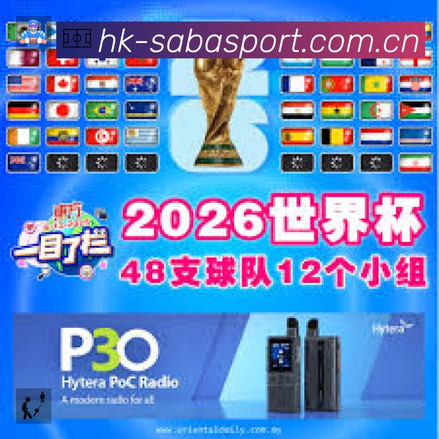 沙巴体育 Sports 官方视觉图